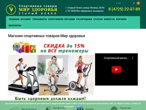 Мир здоровья