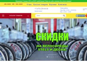 Магазин спорттоваров