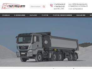 Старспецавто