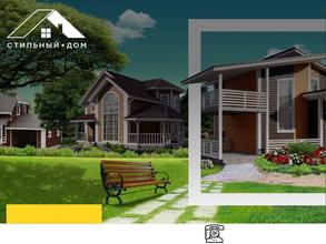 МЕТАЛЛОСТИЛЬ