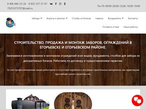 Стройметалл50