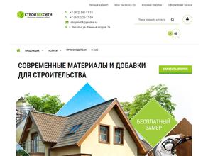 Каменный ковёр