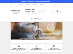 Чемоданофф