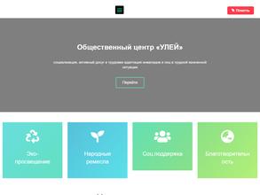 Твердая почва