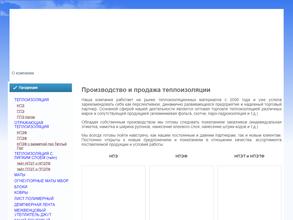 ХИМПОЛИМЕРСТРОЙ