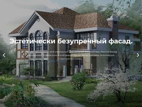 Термопанель96