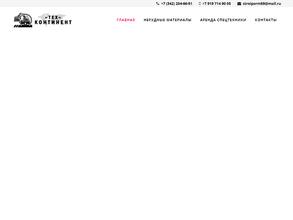 ТехКонтинент