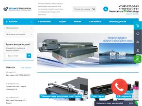 Техно-графика