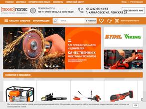 Технополис