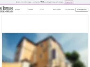 Три богатыря