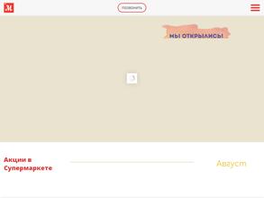 Московский