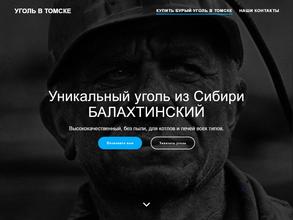 Экосистемы