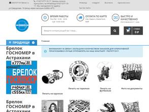 Фотонакружке.рф