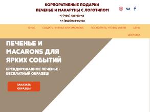 Фотопеченьки.рф