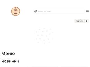 Французская булочка