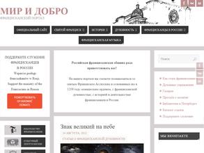 Монастырский храм Святого Антония Чудотворца