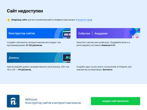 Хорошие Окна