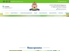 Царство Добра