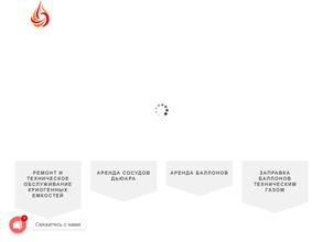 ЦентрПромГаз