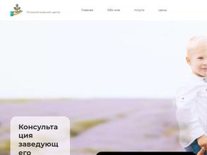 Психологический центр Александра Шадрина