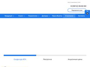 Спецмонтажпроект