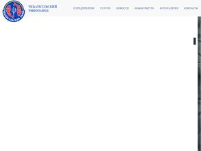 Чебаркульская рыба