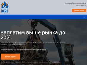 Чувашвтормет