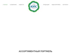 Югпродсервис