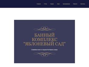 Дом на озере