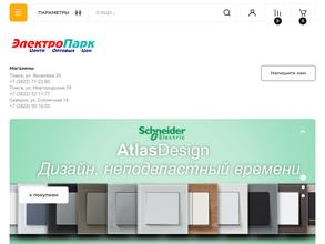 ЭлектроПарк