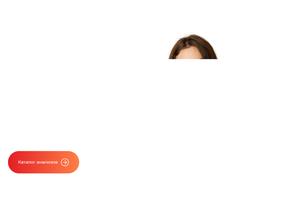 Экспресслаб