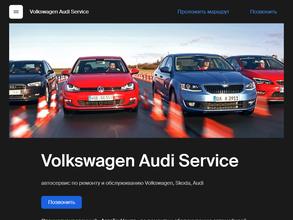 Volkswagen Audi Service