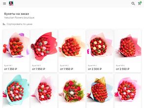 Yakutian flowers boutique