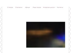 Станиславский.com