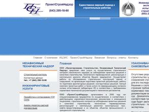 Инженерный центр экспертиз и испытаний в строительстве