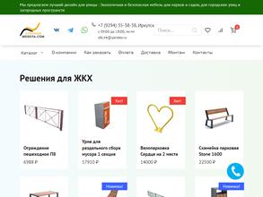 Строительные Технологии Будущего