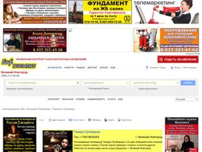 Ещё бесплатнее Великий Новгород