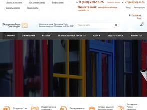 Декоративная Раскладка