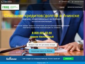 Городской юридический центр