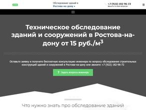 Конструкт РФ