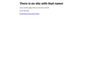 Администрация Сосновского сельсовета Бессоновского района