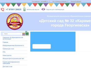 Карамелька