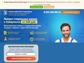 Тех.Быт.Сервис