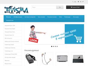 Visma