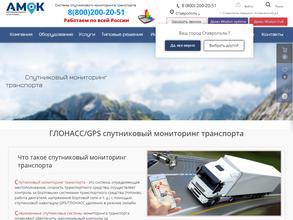 МСКСервисПром