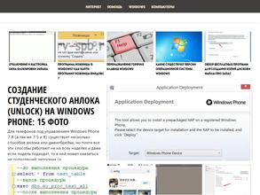 Автолик Сервис