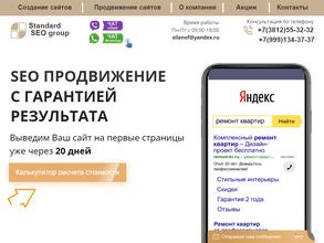 Promovl.ru