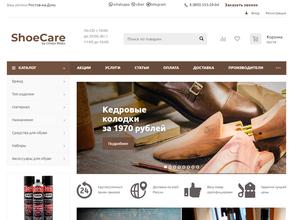 Shoecareshop.ru в Ростов-на-Дону