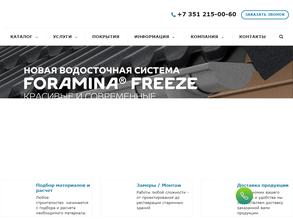 Мистер Крышман эй би си