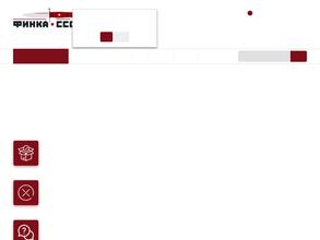 Финка-СССР.ру